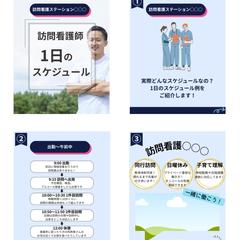 インスタ フィード投稿 テンプレート サンプル