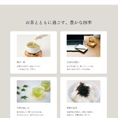 日本茶販売用LP