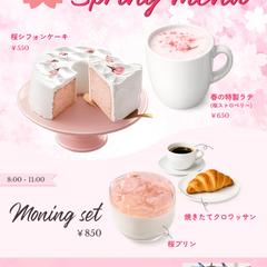 カフェの期間限定メニュー