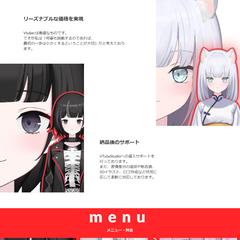 春空ねこ様ポートフォリオサイト