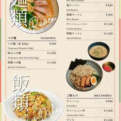 英語併記のメニュー表