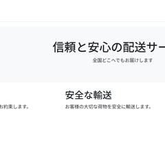 サイドカラムデザインコーポレートサイト