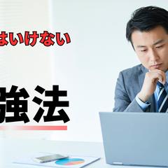 注意喚起系サムネイル制作例