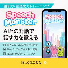 アプリの宣伝バナー制作
