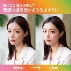 気になる部分を整えて、理想の透明感ある仕上がりに
