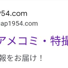 ウェブサイト運営全般のアドバイス
