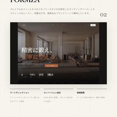高級フィットネスLP制作