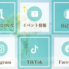 LINEリッチメニュー