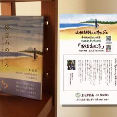 書籍装丁イラストや広告チラシデザイン、名刺もトータルで！