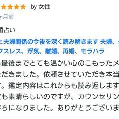 カウンセリングも受けた気持ちになった