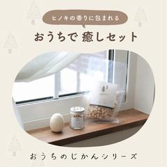 木製雑貨 mokury様のinstagram用画像デザイン3