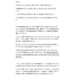実際の電子書籍の一部