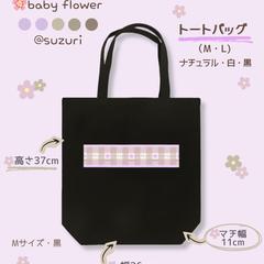EC商品紹介画像（Instagram・X)