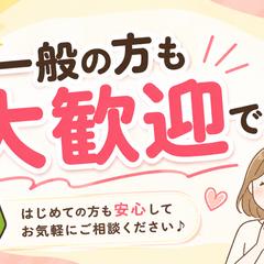 テキスト5往復まで1000円