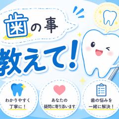 テキスト5往復まて1000円