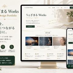 うぇざまる Works