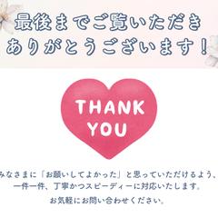ポートフォリオはこちら