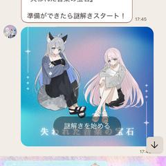Vtuberの柊しきみ様が開催したオフ会用公式LINEの作成