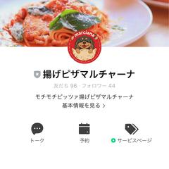 【マルチャーナ】の公式LINEを作成