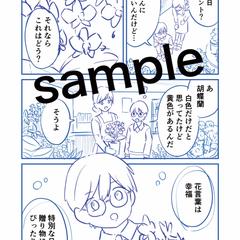ネーム