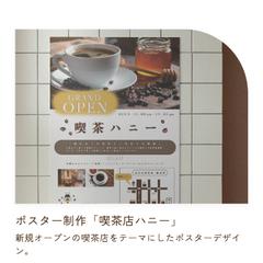 ポートフォリオサイト
