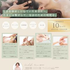 サロンのチラシ作成