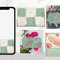 サロンのLINE公式アカウント構築