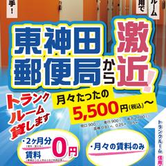 信用倉庫様のポスター作成