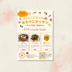 spicesmail様イベントチラシ
