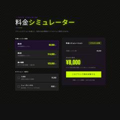 ダンススクールLP