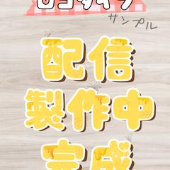 ロゴタイプ　サンプル