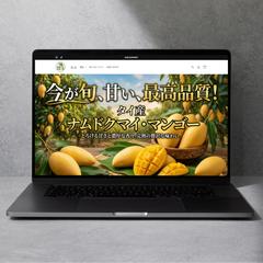 フルーツ・野菜販売Shopifyサイト