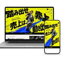 ホームページ制作会社のホームページデザイン