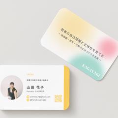 個人事業主向けの名刺を作成しました。