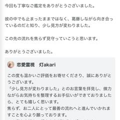 お客様からいただいたご感想✧