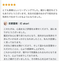 お客様からいただいたご感想✧
