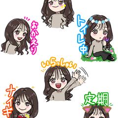 依頼されたスタンプ
