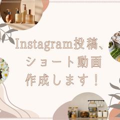 自己PRプロフィール画像