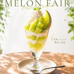 カフェイベント告知バナー