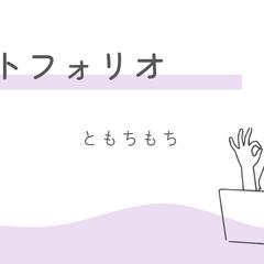 作品一覧はこちら