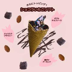 ミニスットップのバナー
