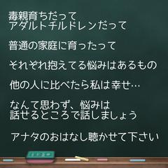 悩みに思い軽いの違いはありません！
