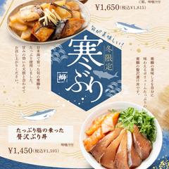チラシ作成