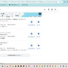 GoogleMapにて地域名 × 特定キーワード1位表示達成