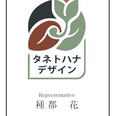 ワンパッケージ名刺デザイン例