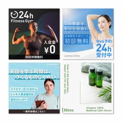 Instagram掲載用バナーデザイン ポートフォリオ①