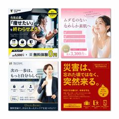 Instagram掲載用広告画像　制作例
