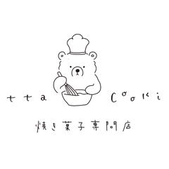焼き菓子屋さんのロゴデザイン