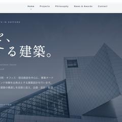 サンプルサイト: 朔 一級建築士事務所(BtoB/建築)