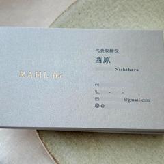 箔押し加工 横型名刺